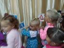Азбука дорожных знаков
