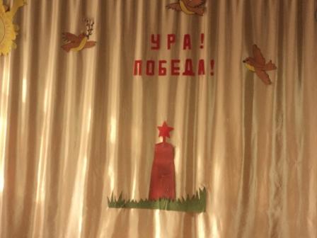 Веселые старты