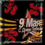 Объявление!