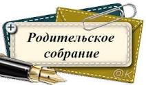 Объявление