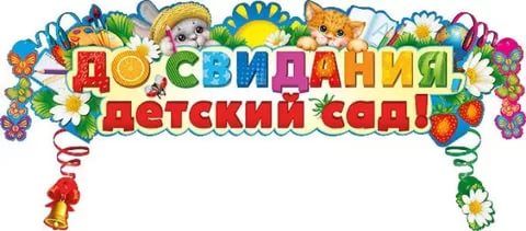 Объявление