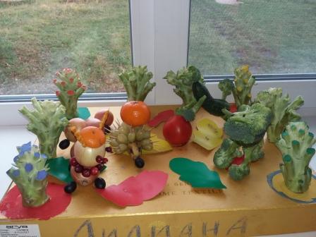 Овощная фантазия